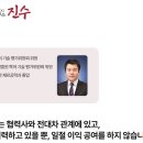 이수국제특허법률사무소