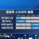 (주)대진시스템 이미지