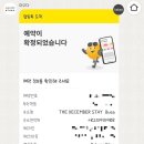 더디셈버스테이 부산송도 오션테라스 이미지