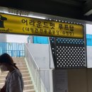 어라운드1142 이미지