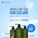 헤어살롱 조이 네이버블로그