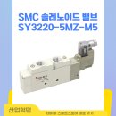 SY유통 네이버블로그