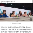 베이비복스, 완전체로 &#39;불후&#39; 출격..&#39;겟업&#39;·&#39;킬러&#39;·&#39;와이&#39;까지 다 듣는다 이미지