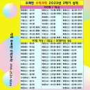 지존과학학원