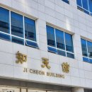 맘스터치동의대지천관점 이미지