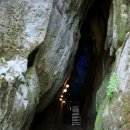 작은용굴 유적 이미지