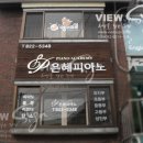 은혜개발 이미지