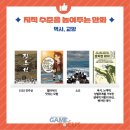 도서출판 규장각 이미지