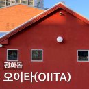분위기좋은식