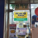 메디팜 엄마손약국 이미지