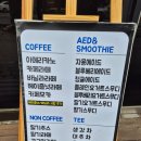 [맛집] 순천빵지순례 달보드레카페 순천점 포장 솔직후기