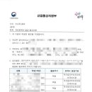 VIP행정사사무소 이미지