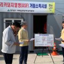 함양산청축협 함양거점소독시설 노컷뉴스