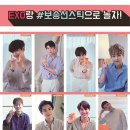 보송 이미지