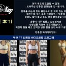 킹콩짐 네이버블로그