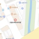 가경수피부과의원 이미지