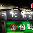 아이닉스 PC 이미지