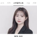 로아브헤어 - 달서구 | 로아브헤어