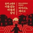굳쇼맨 네이버블로그