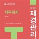 상상세무회계 이미지
