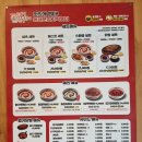 동대문 엽기떡볶이 원주기업도시점 이미지