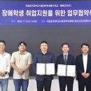 사업장부설 이미지