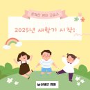 윤혜은영어교습소