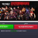 넘버원 PC게임 네이버블로그