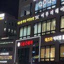 뷰아지니토탈뷰티