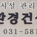 가평군재활용선별시설 이미지