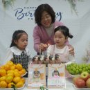 10월 4주 : 여름별빛반 생일유아(윤하랑, 허지안)사진입니다. 이미지