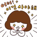블레스에스테딕 이미지
