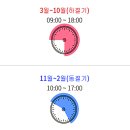 나비공원2(주차장) 이미지
