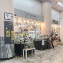 대림역 9~12번 출입구 | [이슬향기플라워 대림역점] 간단한 꽃 선물 사기 좋은 대림동꽃집