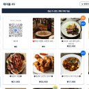 그로브라운지