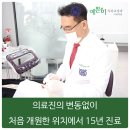 서울예쁜이치과의원 이미지