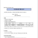 광양고등학교 이미지