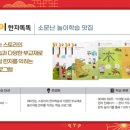 구암초등 이미지