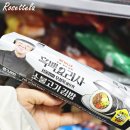 고슬김밥 | GS25 편의점 김밥 흑백요리사 서울엄마 우정욱셰프 소불고기 후기