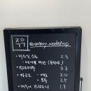 먹거리공작소이것저것