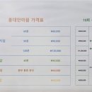 홍대안마원 이미지