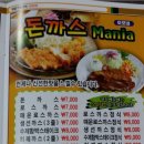 이모네야식 이미지