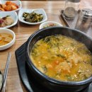 향운식당 이미지