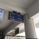 이천버스터미널 이미지