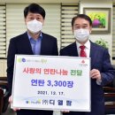 디엘팜 - 서구 가재울로 109 | 디엘팜