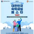 주식회사 하나투어제주 네이버블로그