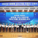 주식회사창원기업 연합뉴스