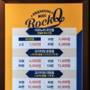 락휴코인노래연습장 숙대입구점 이미지