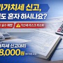 에이엔세무회계 - 8063 | 에이엔세무회계