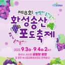 송이송이